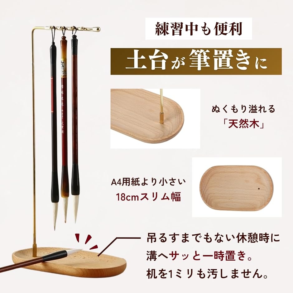 筆置きの商品一覧 通販 - Yahoo!ショッピング