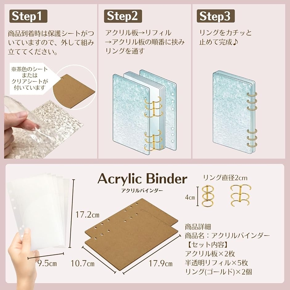 アクリル バインダー A6 貯金 韓国 家計 管理 リフィル 6穴 現金 透明