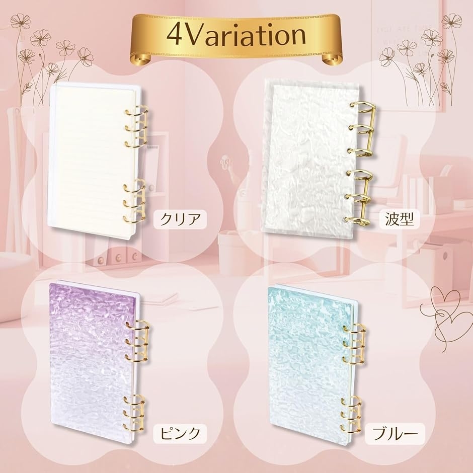 韓国♡アクリルバインダー♡クリアラメ♡エンジェルベアA6貯金Saving アクリル バインダー A6 貯金 韓国 家計 管理 リフィル 6穴 現金 透明