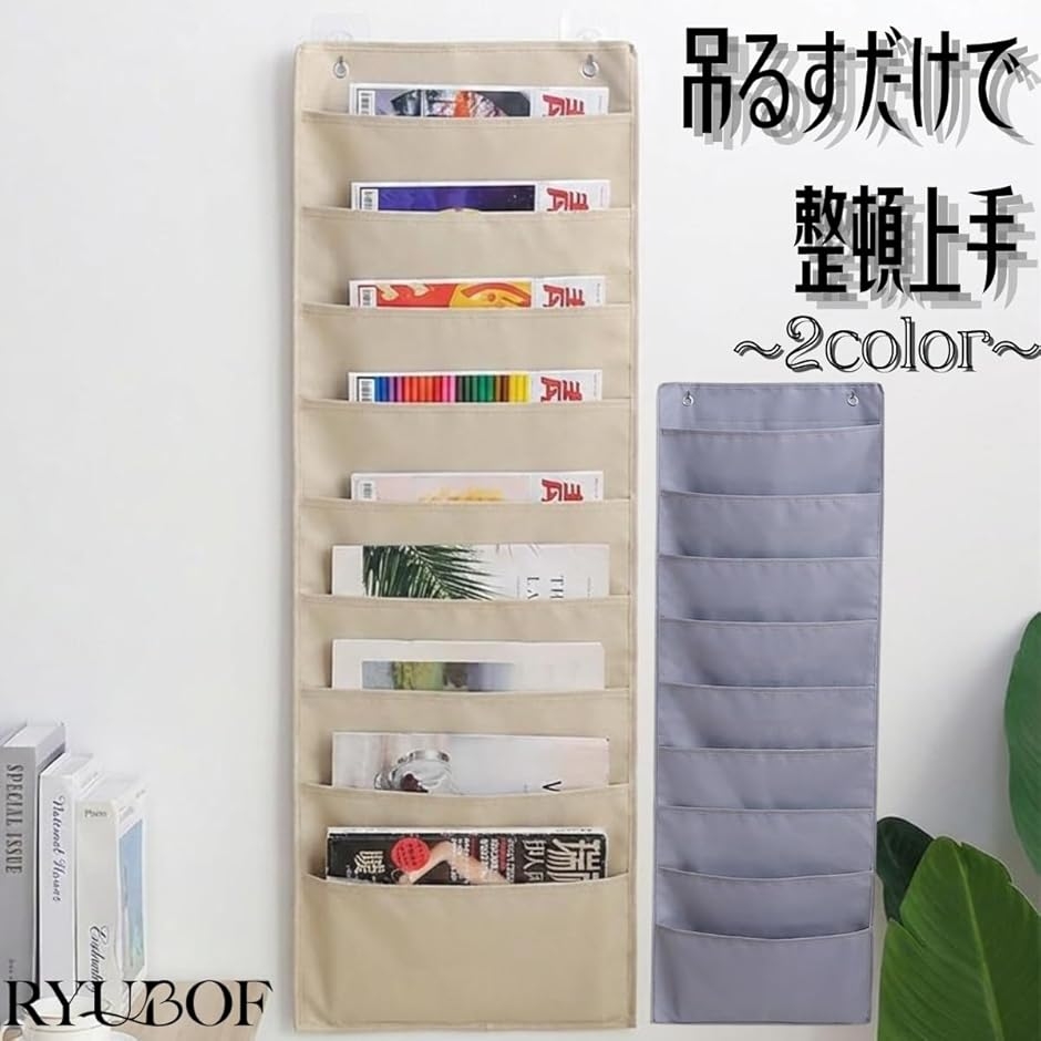 レターラック 壁掛け 書類 壁掛けレターラック レターケース ウォール