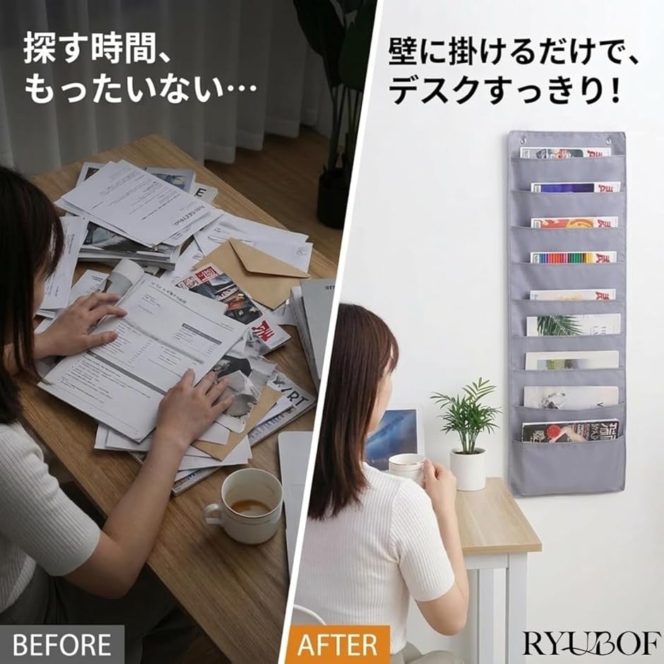 ファンタシースターポータブル 2 壁掛けレターケース レターラック 壁掛け 書類 壁掛けレターラック レターケース ウォール