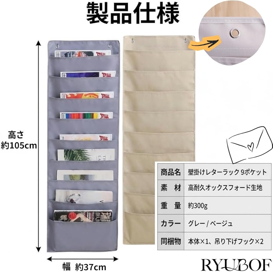 レターラック 壁掛け 書類 壁掛けレターラック レターケース ウォール