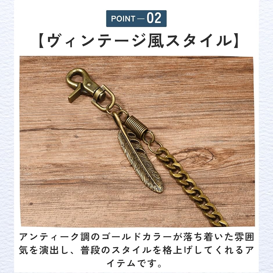 ウォレットチェーン おしゃれ メンズ 財布 アメカジ アクセサリー