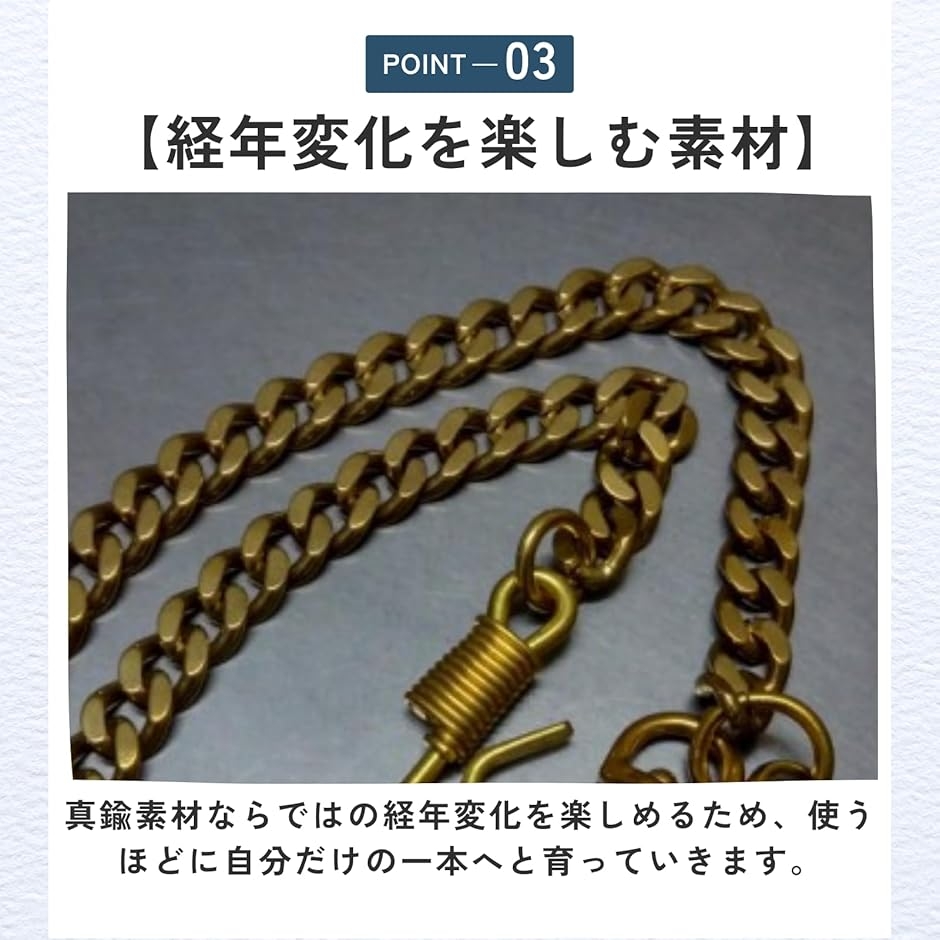 ウォレットチェーン おしゃれ メンズ 財布 アメカジ アクセサリー