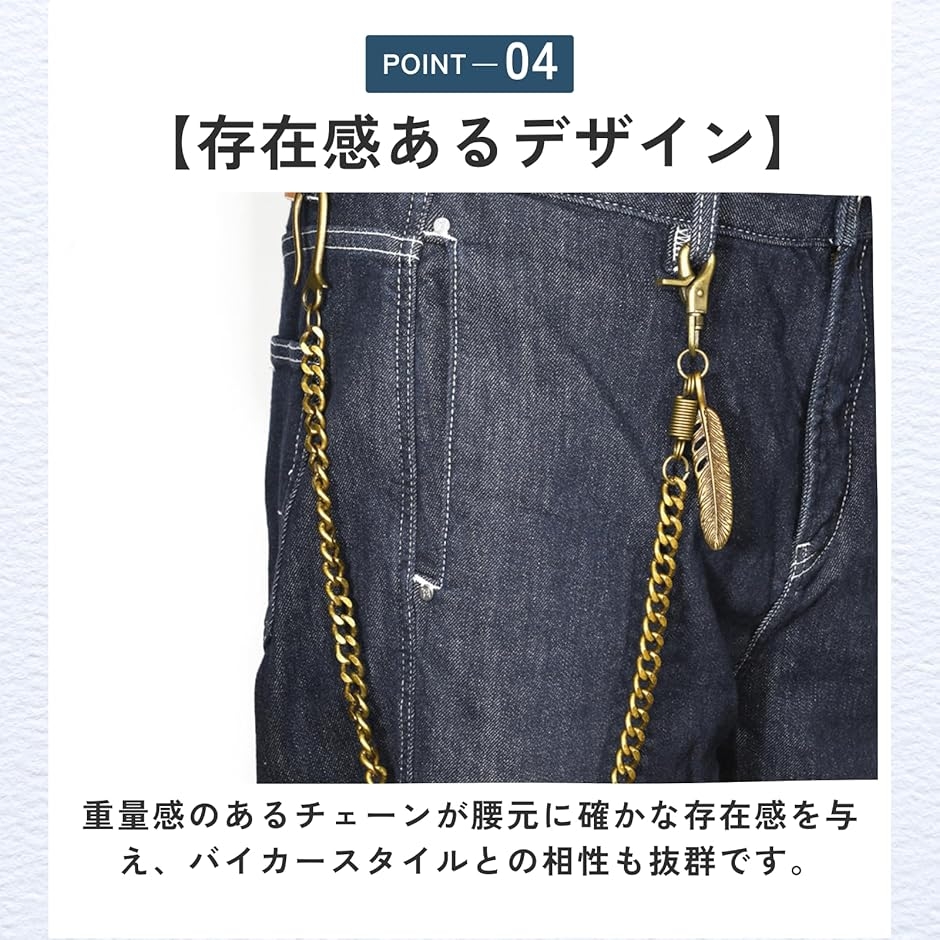 ウォレットチェーン おしゃれ メンズ 財布 アメカジ アクセサリー