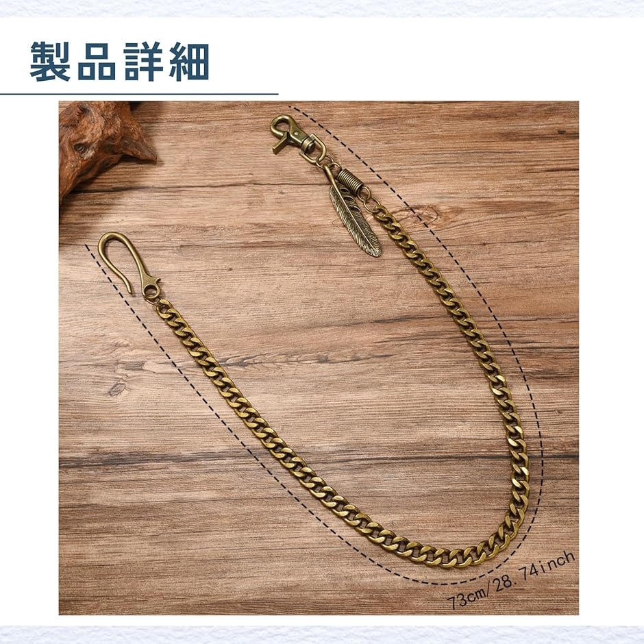 ウォレットチェーン おしゃれ メンズ 財布 アメカジ アクセサリー