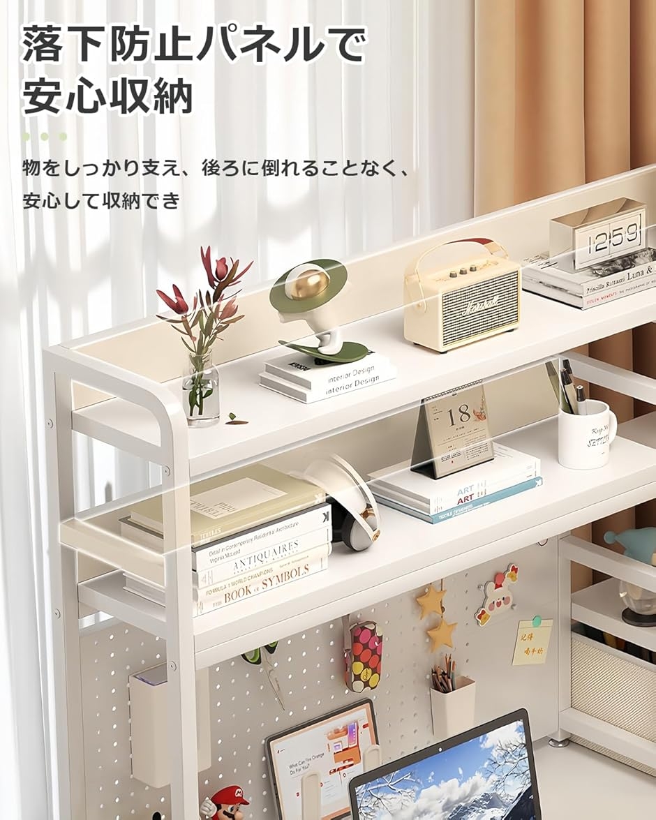机上ラック 本棚 有孔ボード デスク上置き棚 卓上ラック 多段収納