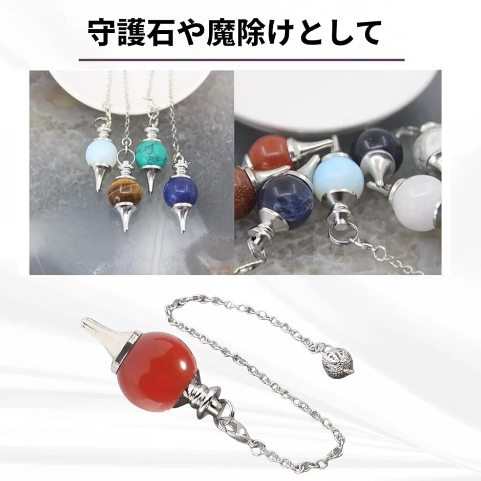 ペンデュラム ダウジング パワーストーン 天然石ペンデュラム pendulum