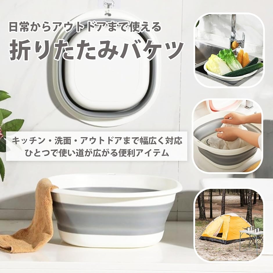 《使う場所を選ばない》 折りたたみ洗い桶 省ス...の詳細画像1