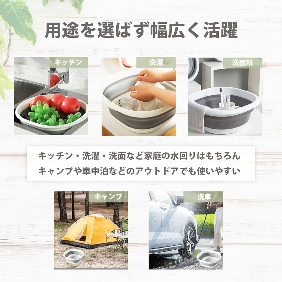 《使う場所を選ばない》 折りたたみ洗い桶 省ス...の詳細画像2