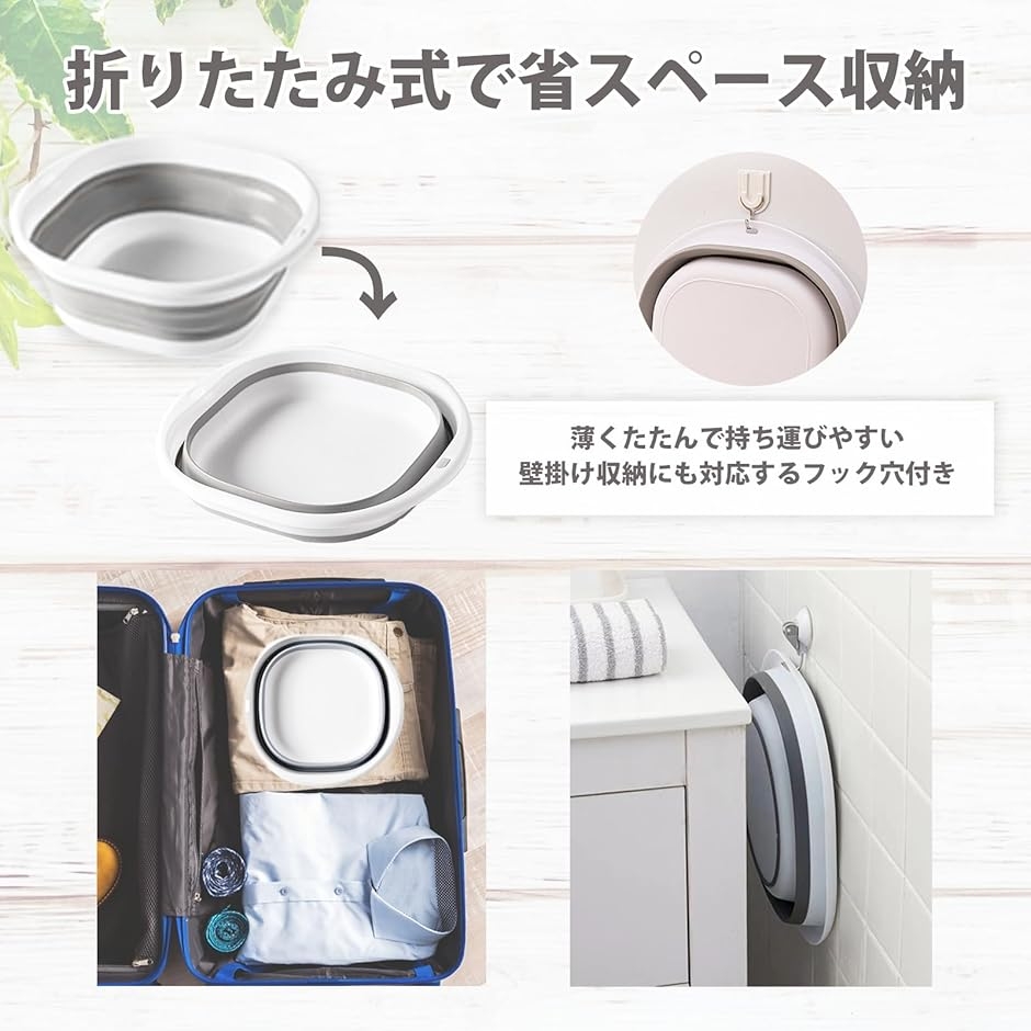 《使う場所を選ばない》 折りたたみ洗い桶 省ス...の詳細画像3