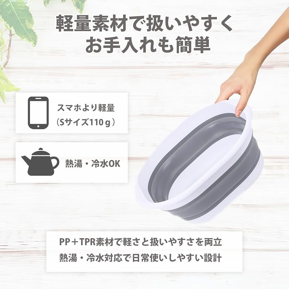 《使う場所を選ばない》 折りたたみ洗い桶 省ス...の詳細画像4