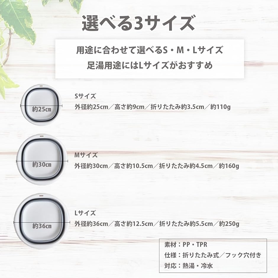 《使う場所を選ばない》 折りたたみ洗い桶 省ス...の詳細画像5