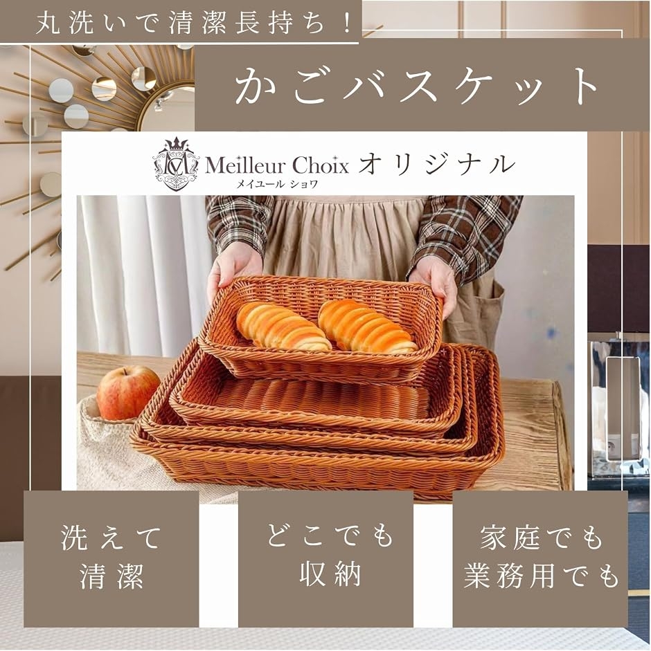♡自然素材♡収納カゴ 雑貨かご バスケット 収納カゴ 収納バスケット (ナチュラル Sサイズ(2