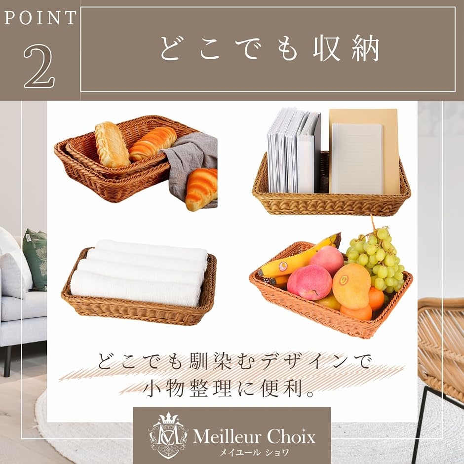 雑貨かご バスケット 収納カゴ 収納バスケット (ナチュラル Sサイズ(2
