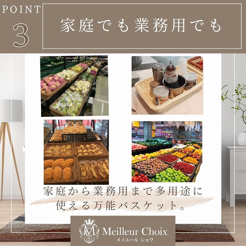 雑貨かご バスケット 収納カゴ 収納バスケット (ナチュラル Sサイズ(2