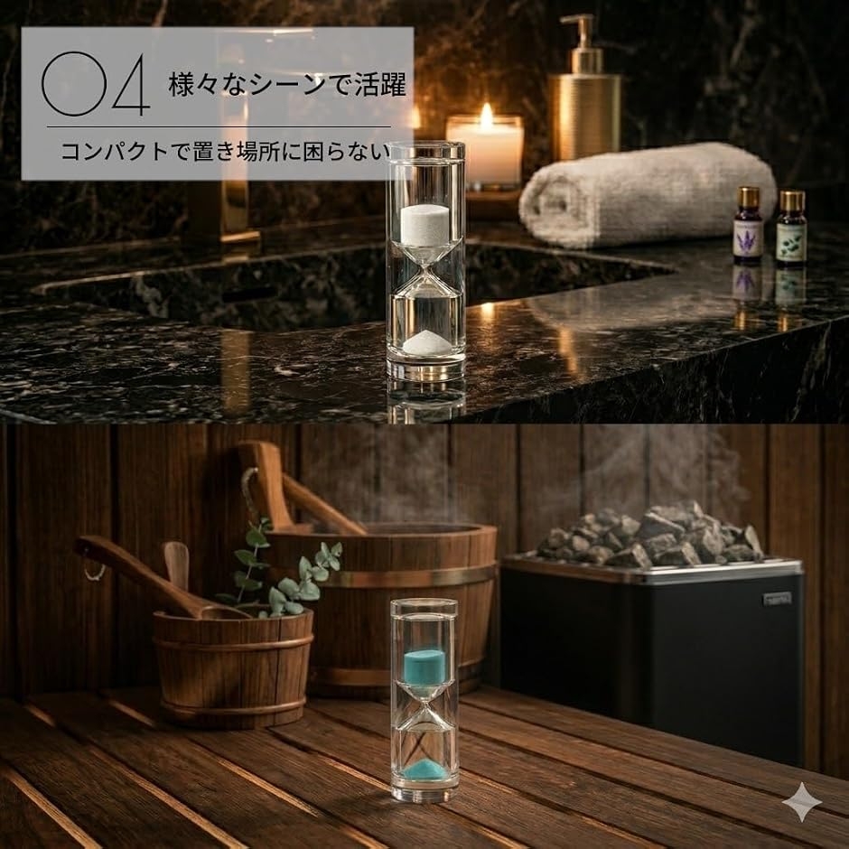 サウナ 砂時計 5分 防水 アクリル 軽量 コ...の詳細画像4
