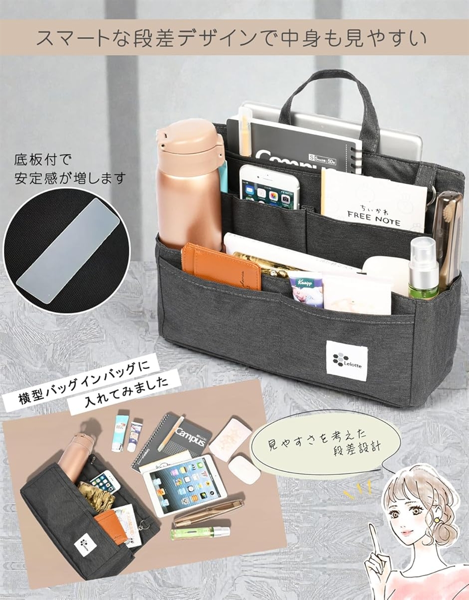 確認用  バッグインバッグ デザイン バッグインバッグ 大きめ トートバッグ用 迷わない12の収納箇所 自立