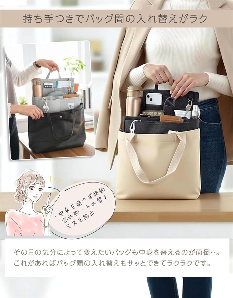 バッグインバッグ 大きめ トートバッグ用 迷わない12の収納箇所 自立