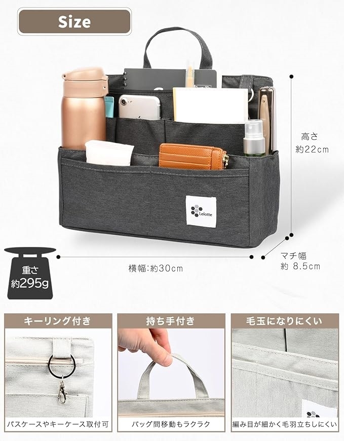 バッグインバッグ 大きめ トートバッグ用 迷わない12の収納箇所 自立