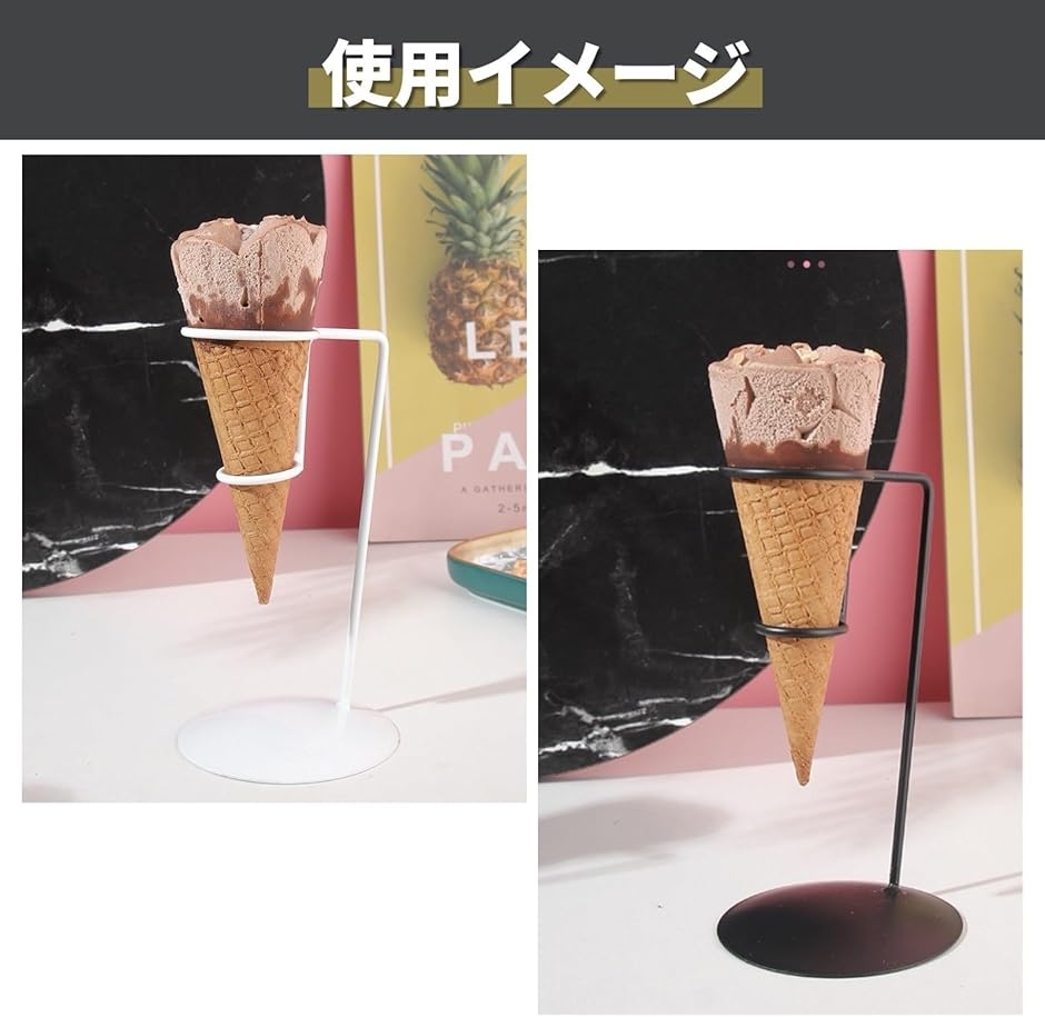 ソフトクリームコーンスタンドのおすすめ人気商品一覧 通販 - Yahoo