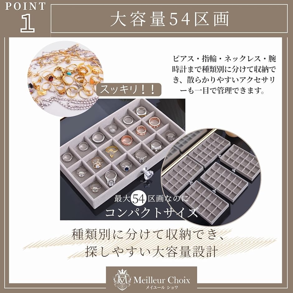 ジュエリーボックス アクセサリーボックス アクセサリー収納 引き出し