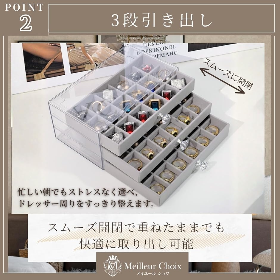 ジュエリーボックス アクセサリーボックス アク...の詳細画像3