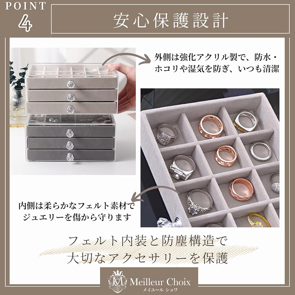 ジュエリーボックス アクセサリーボックス アクセサリー収納 引き出し
