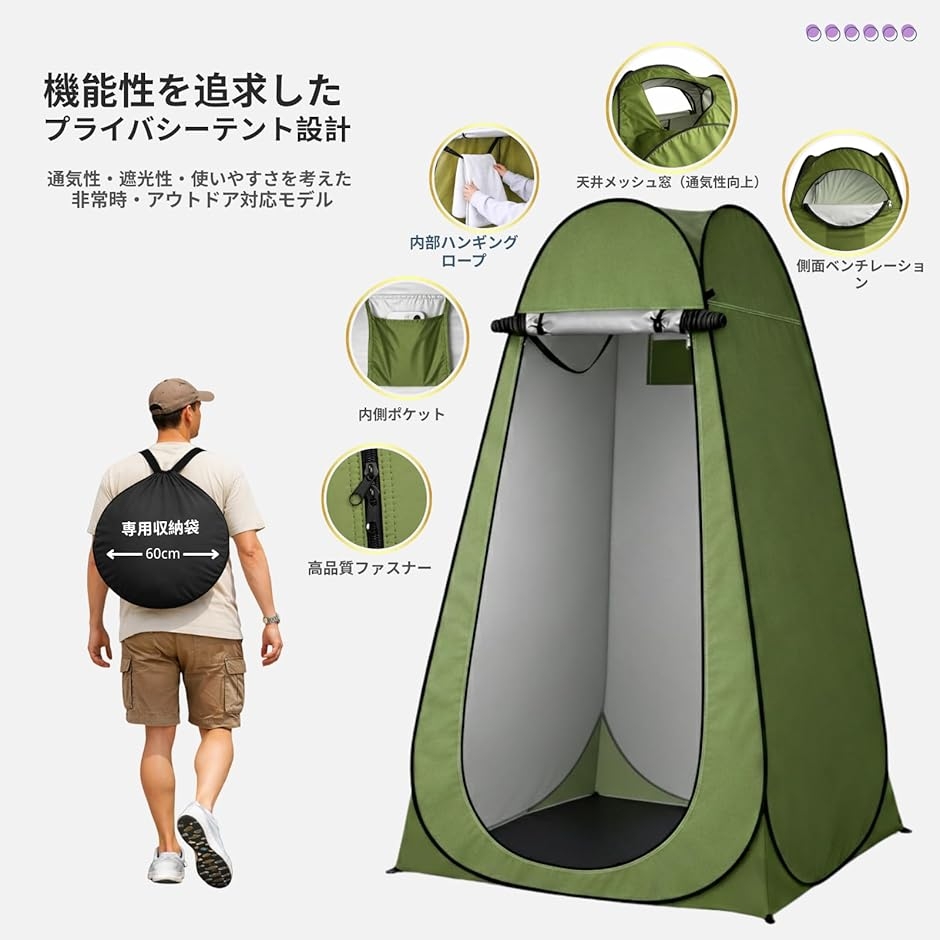 簡易トイレ 携帯トイレ 非常用トイレ 災害用 防災 防災グッズ 凝固剤60