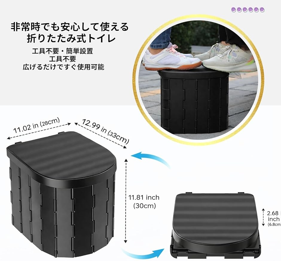 簡易トイレ 携帯トイレ 非常用トイレ 災害用 防災 防災グッズ 凝固剤60