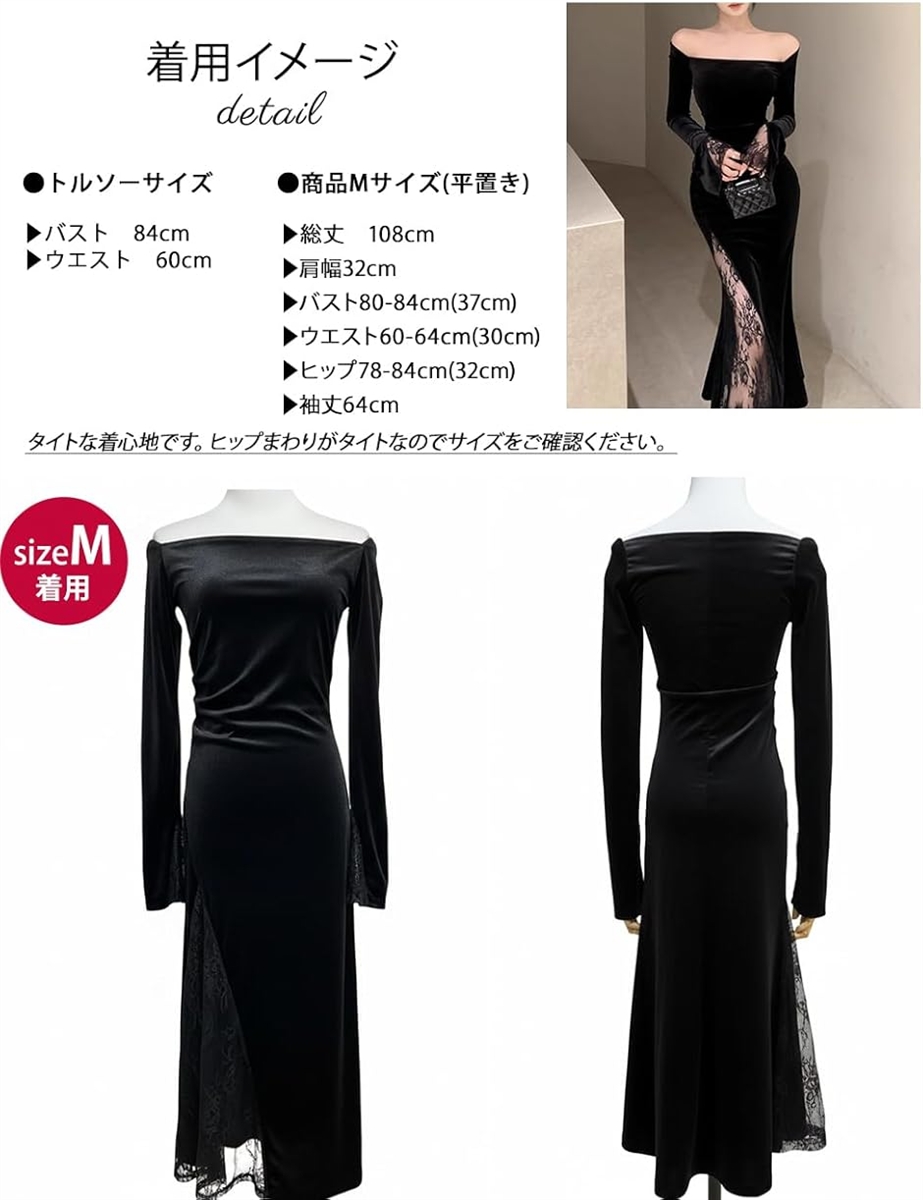 オフショル ロングドレス マーメイド スカート キャバドレス 肩出し