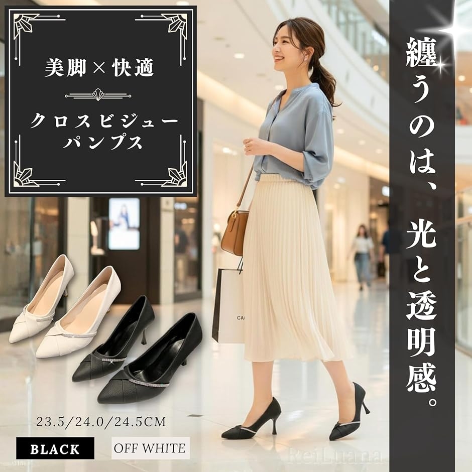 パンプス レディース ポインテッドトゥ 6cmヒール 歩きやすい ビジュー 