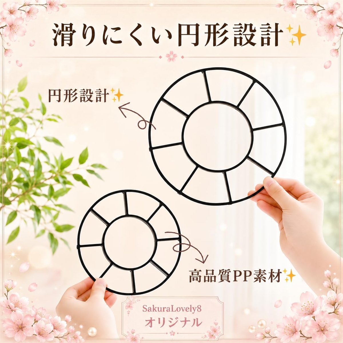 鉢底ネット 植木鉢 受け皿 スペーサー 根腐れ防止 観葉植物 鉢台