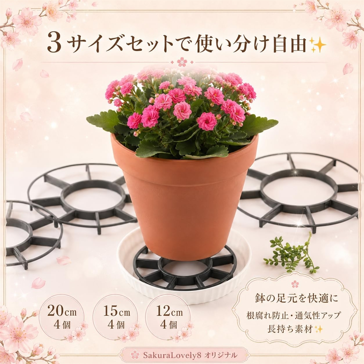 鉢底ネット 植木鉢 受け皿 スペーサー 根腐れ防止 観葉植物 鉢台