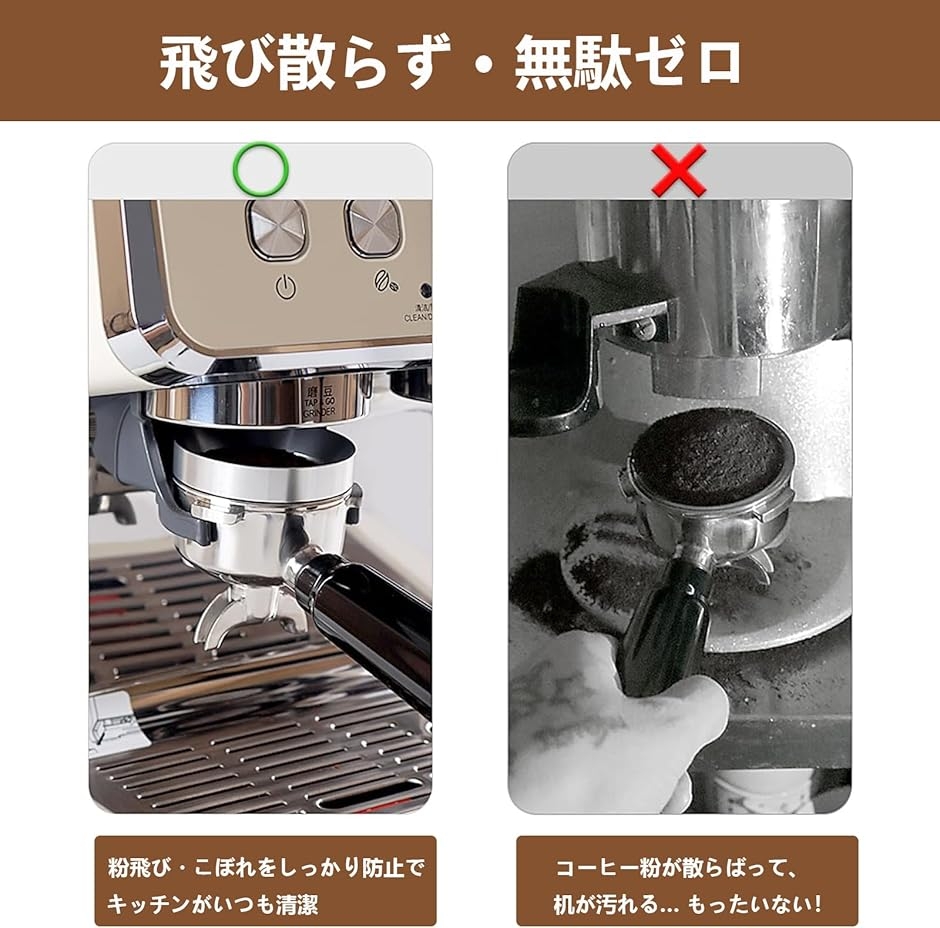 デロンギ タンパーのおすすめ人気商品一覧 通販 - Yahoo!ショッピング