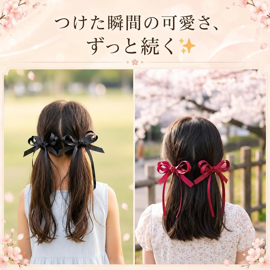 リボン ヘアアクセ ヘアクリップ 髪飾り 子供 ヘアリボン 2個 (レッド