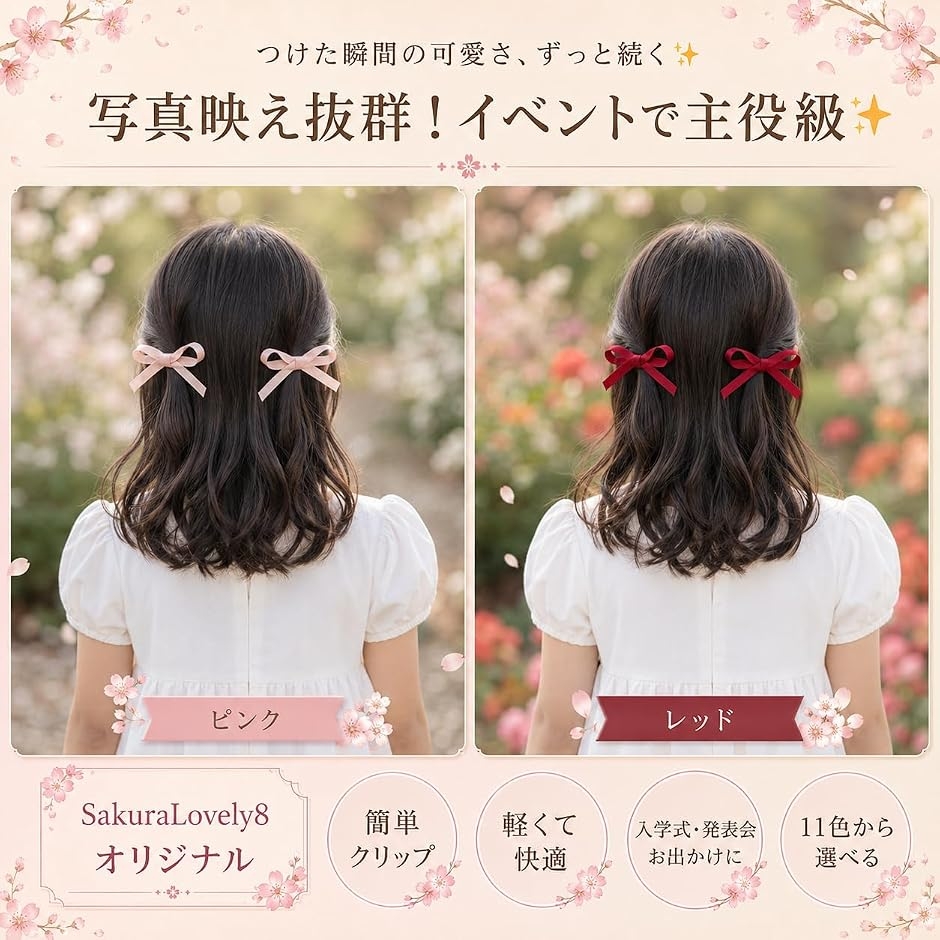 リボン ヘアアクセ ヘアクリップ バレッタ 髪飾り 成人式 卒業式 2個