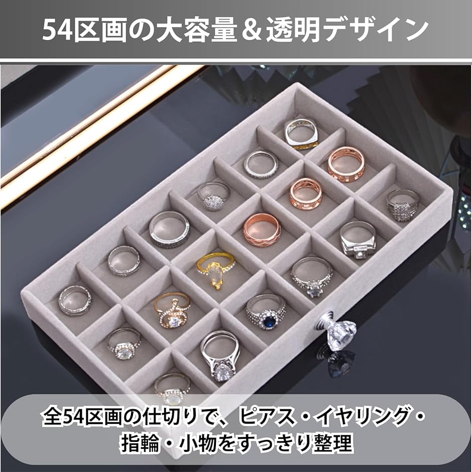 アクセサリーケース 仕切り アクセサリーボックス ジュエリーボックス
