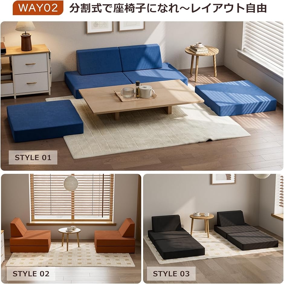 ソファベッド 2人掛け フロアソファ 3WAY 低い座椅子 折りたたみソファ