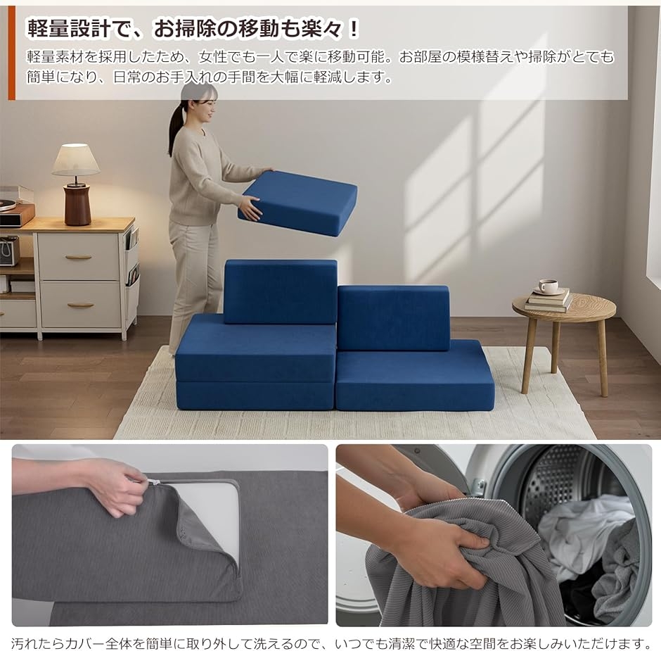 ソファベッド 2人掛け フロアソファ 3WAY 低い座椅子 折りたたみソファ