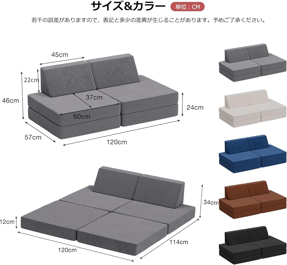 ソファベッド 2人掛け フロアソファ 3WAY 低い座椅子 折りたたみソファ