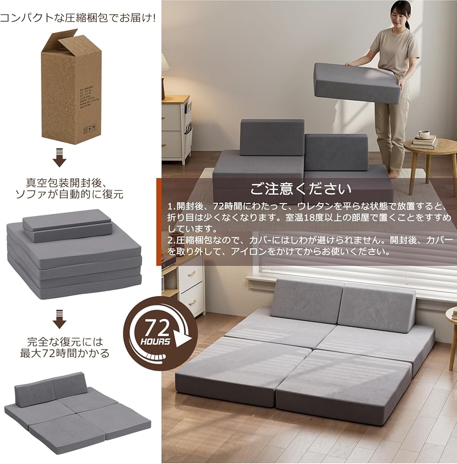 ソファベッド 2人掛け フロアソファ 3WAY 低い座椅子 折りたたみソファ