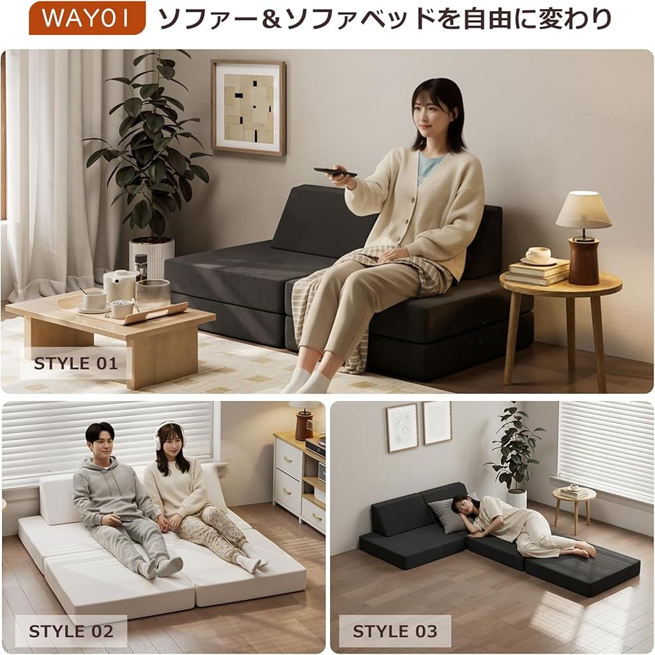 ソファベッド2人掛け フロアソファ3WAY低い座椅子 折りたたみ ブラックグレー ソファベッド 2人掛け フロアソファ 3WAY 低い座椅子 折りたたみソファ