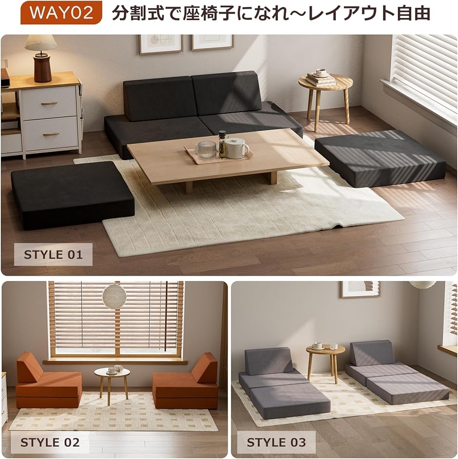 ソファベッド 2人掛け フロアソファ 3WAY 低い座椅子 折りたたみソファ