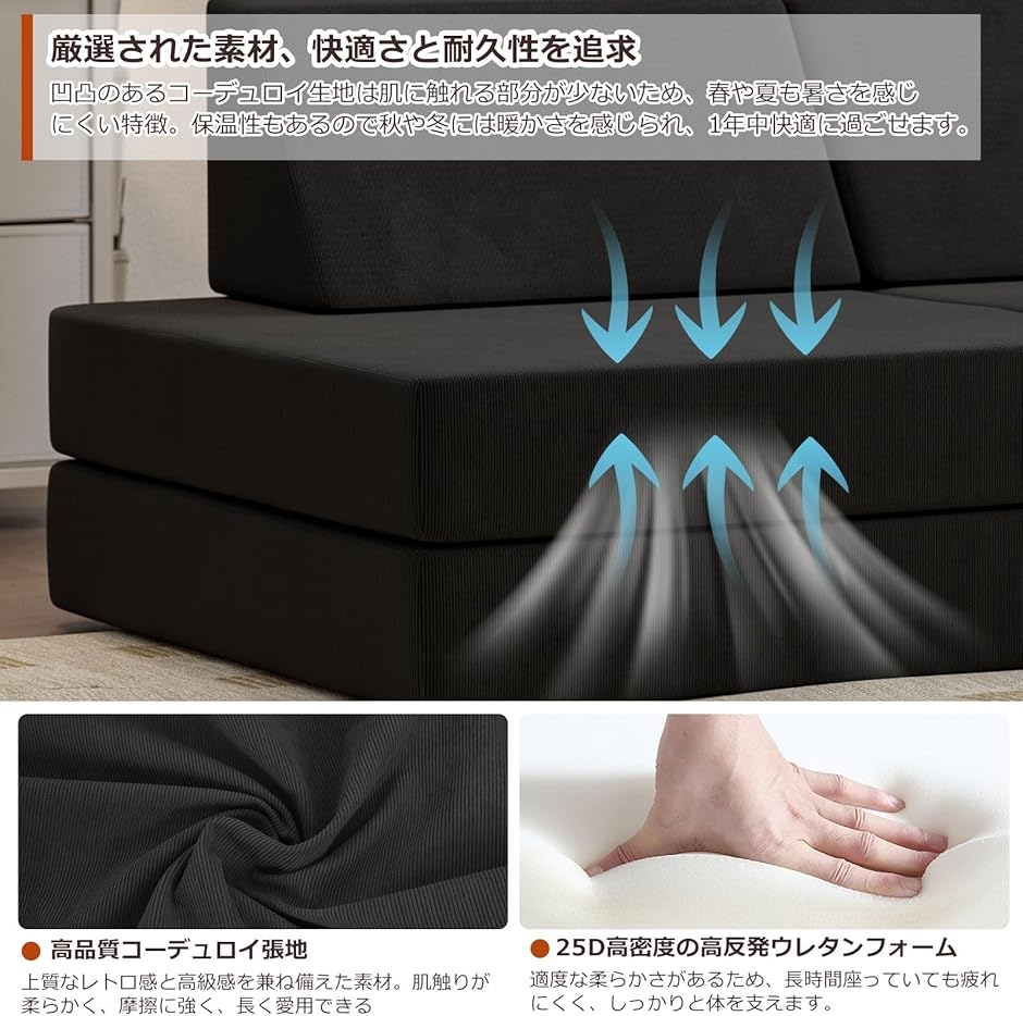 ソファベッド 2人掛け フロアソファ 3WAY 低い座椅子 折りたたみソファ