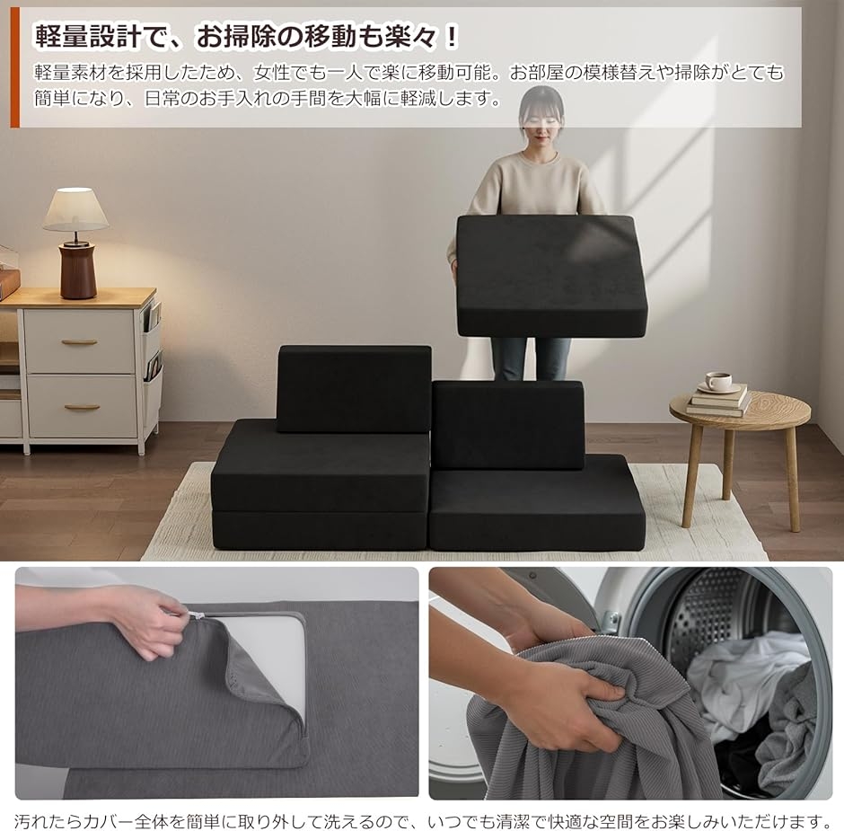 ソファベッド 2人掛け フロアソファ 3WAY 低い座椅子 折りたたみソファ