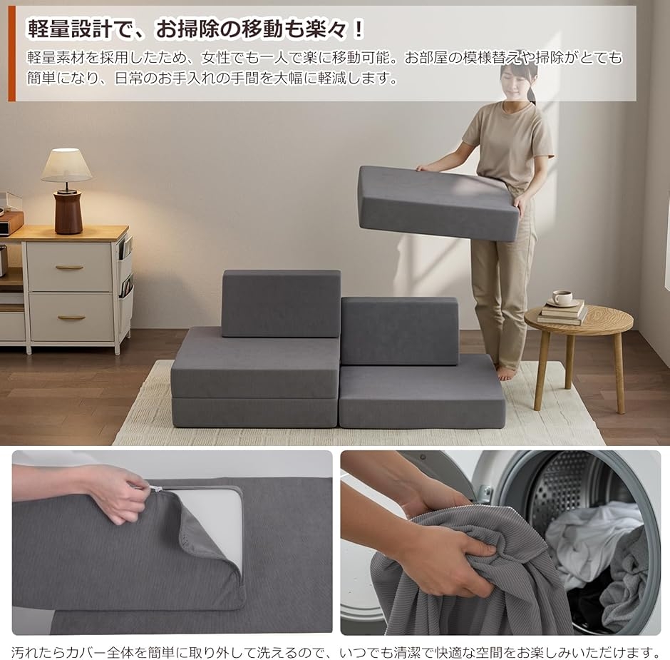 ソファベッド 2人掛け フロアソファ 3WAY 低い座椅子 折りたたみソファ
