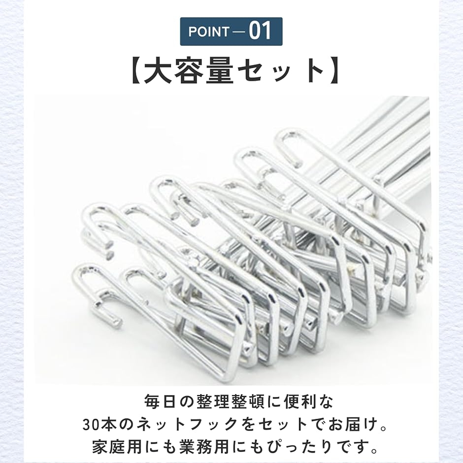 スチール製ディスプレイフック 約15cm フック 金属製 まとめ売り 金属製ディスプレイフック 約15cm 100本