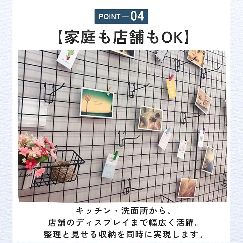 陳列フック ワイヤーネット ディスプレイ 備品 大容量 30個セット