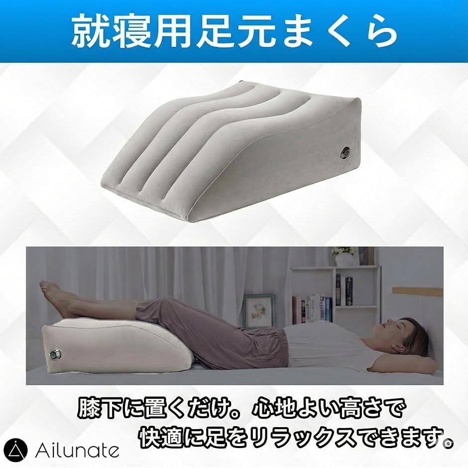 足枕 就寝用 寝る時 足まくら 足用クッション...の詳細画像2